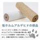 商品サムネイル