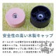 商品サムネイル