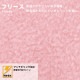 商品サムネイル