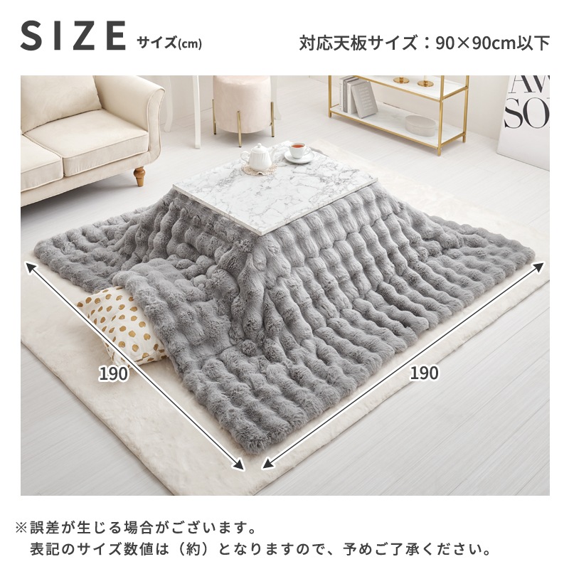 ひまわりこたつ布団単品直径約190cm 円形 グレー 洗えるラビットファー こたつ布団 円形 直径190cm ラビットファー調こたつ布団 ルナ 3色対応