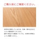 商品サムネイル