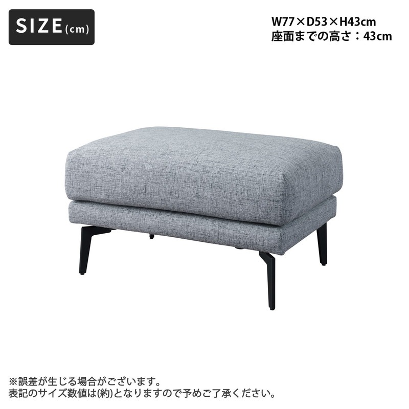 オットマン】ソファ オットマンのみ ヘッドリクライニングソファ