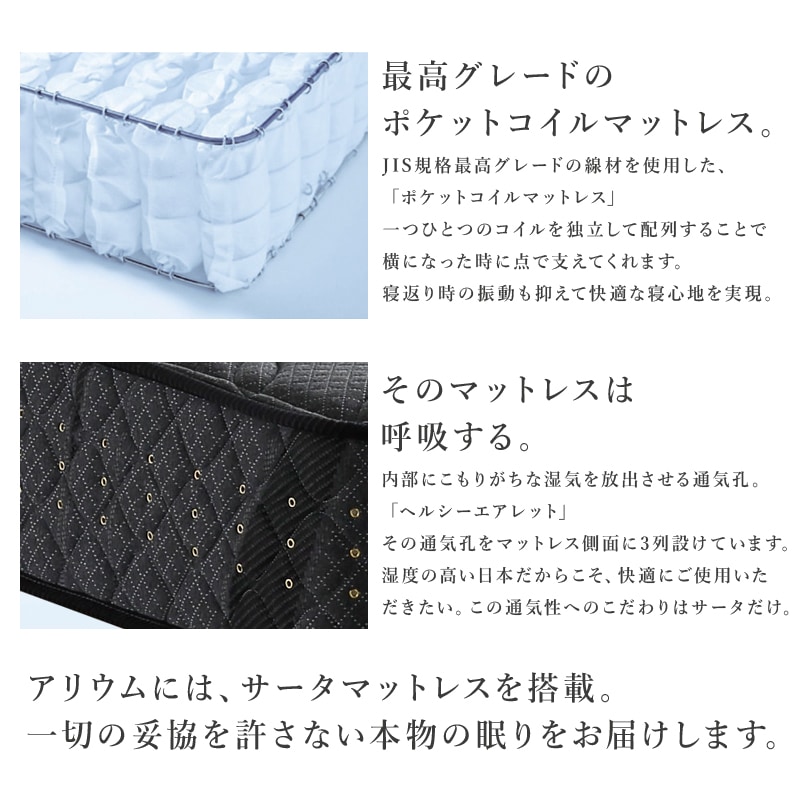 AYA Ori G875\" SDサイズ Serta マットレスのみ AYA Ori様専用 G875