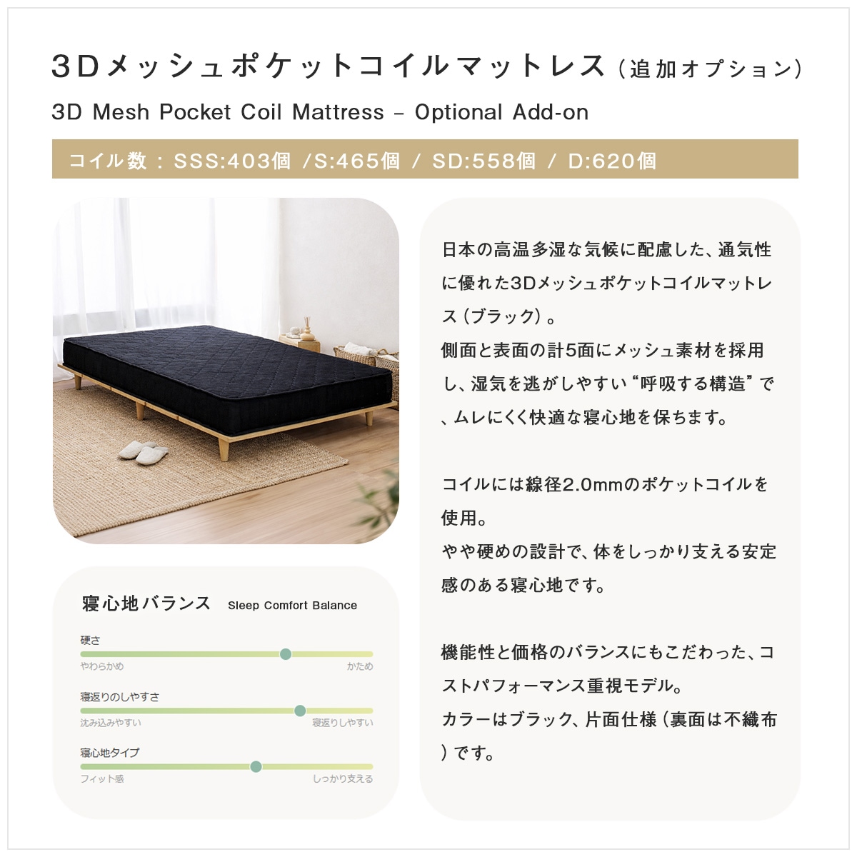 幅160cm（80＋80）/2台連結セット】子どもと川の字で眠れる角のない