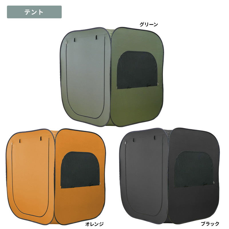 個室テント Progress square(プログレス スクエア) オレンジ テレビで紹介されました!】個室テント 在宅ワーク Progress