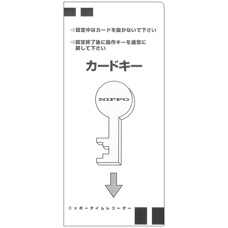 ��NIPPO�ۥ�����쥳������NTR-6800s�ѥ����ɥ���