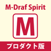 �ڥ���˥������͸�����M-Draf Spirit 2026 + PC�ڥץ��������ǲ�����