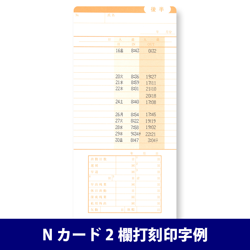 ��NIPPO�ۥ�����쥳������ ������ܡ���8�ץ饹