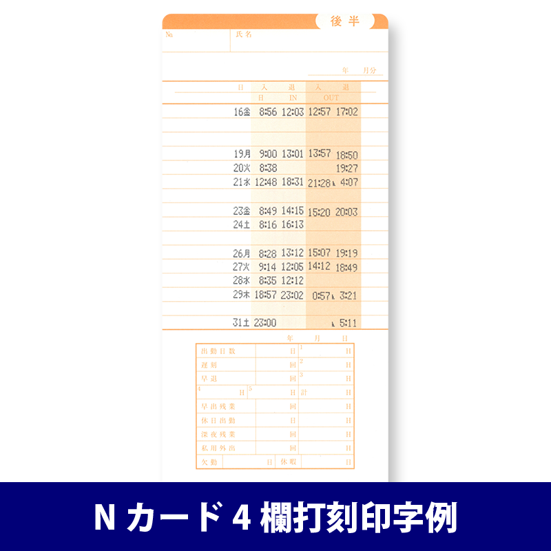 ��NIPPO�ۥ�����쥳������ ������ܡ���8�ץ饹