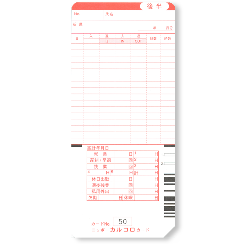 ��NIPPO�ۥ����५���� ���륳��������