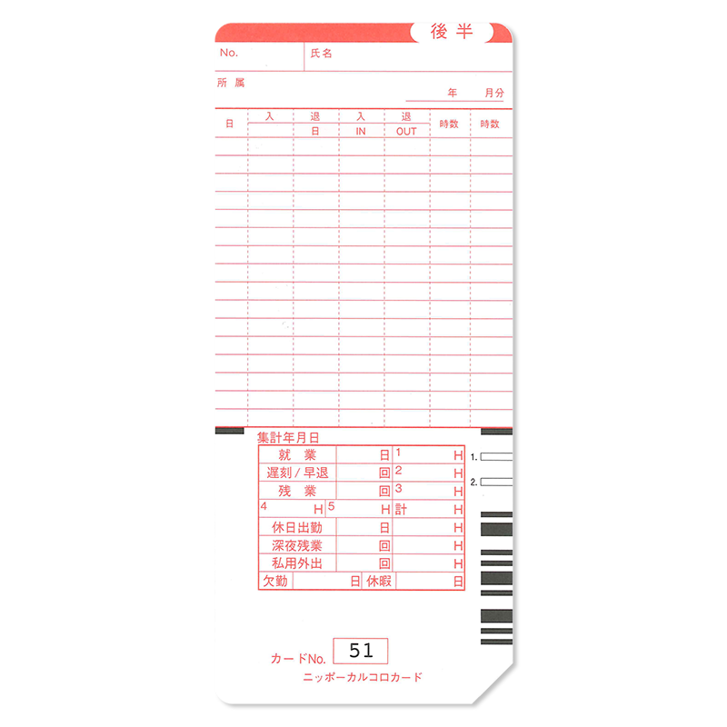 ��NIPPO�ۥ����५���� ���륳�������ɸ�Ⱦ��