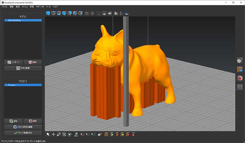 ǽ饤ե Simplify3D V5