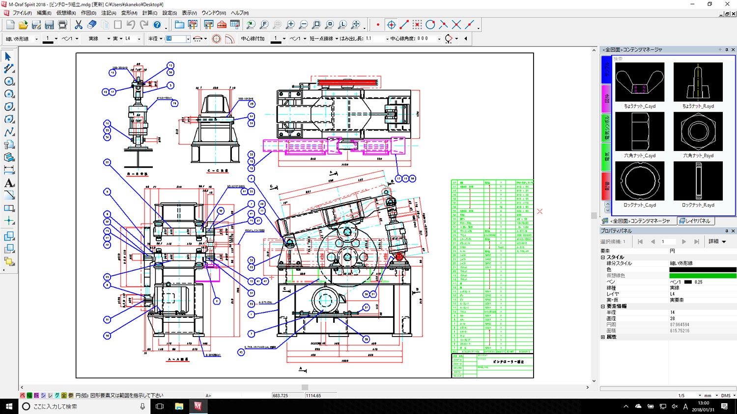 ���������������͸�����M-Draf Spirit 2026�ڥץ��������ǲ�����