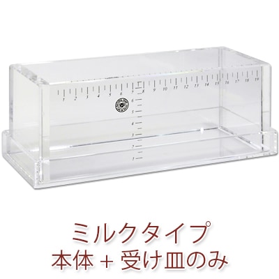 手作り石鹸用アクリルモールド ミルクタイプセット[押出板無し]