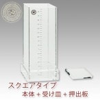 手作り石鹸用アクリルモールド スクエアタイプセット[押出板付き]