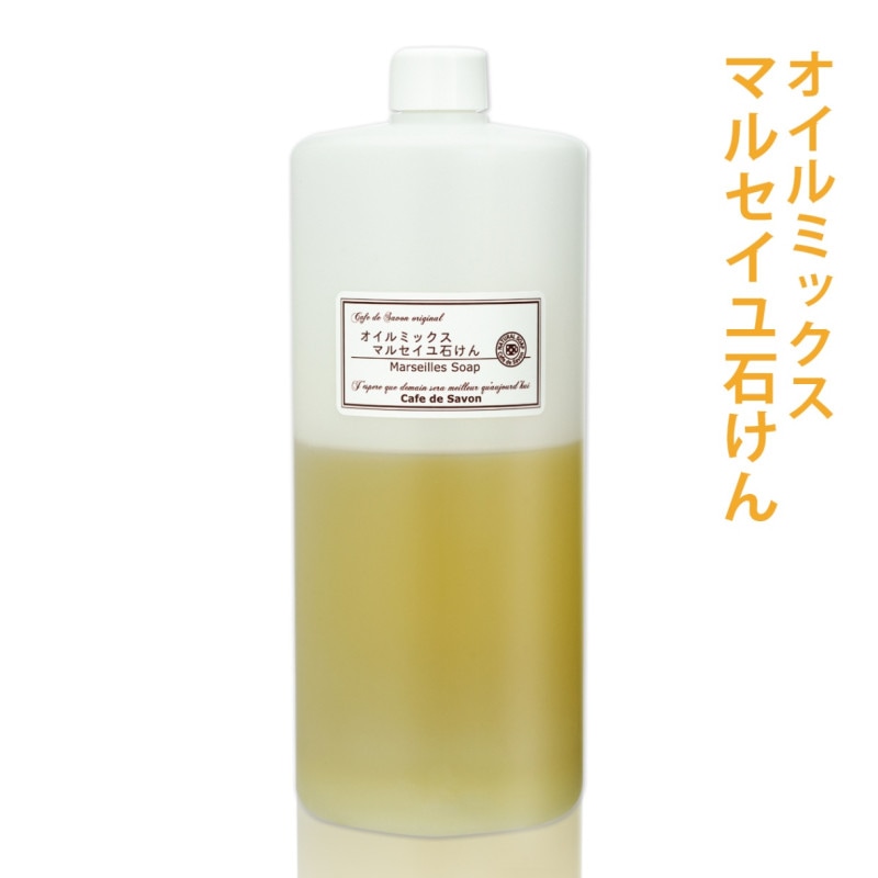 手作り石けんとアロマ、ハーブのお店｜カフェ ド サボン
