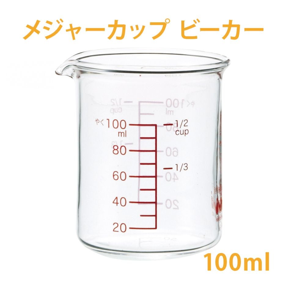 [iwaki] メジャーカップ ビーカー100ml　