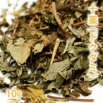 十薬(ドクダミ) 10g 【 東洋ハーブ どくだみ茶 健康茶 国産 ドクダミ茶 ジュウヤク どくだみ化粧水作り コスメ作り 石けんづくり 】【ポストお届け可】