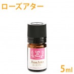 ローズアター　5ml　精油【 精油 Cafe de Fleur エッセンシャルオイル アロマオイル 手作り石鹸 手作りコスメ アロマテラピー 】