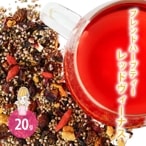 レッドヴィーナス 20g　[オリジナルブレンドハーブティー]【ハーブティー ドライハーブ ハイビスカス ローズヒップ ヒース クコの実 ナツメ アップルピース お茶 茶葉 水分補給 ノンカフェイン 無添加 コーディアル 女性 温活 ギフト 贈り物 プレゼント 】【ポストお届け可】