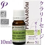 【送料無料】［プラナロム］ クラリーセージ 10ml 【オニサルビア/クラリセージ/オーガニック】 【精油/エッセンシャルオイル/アロマオイル/アロマテラピー/健草医学舎/ケンソー】【tk】