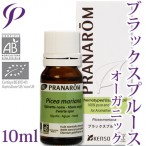 プラナロム ブラックスプルース 10ml ［スプルウス クロトウヒ オーガニック］ 【精油 エッセンシャルオイル 有機 無添加 天然 アロマオイル アロマテラピー PRANAROM 健草医学舎 ケンソー】【送料無料】