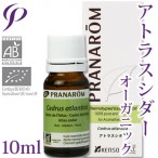 【レビューを書いて送料無料】［プラナロム］ アトラスシダー 10ml 【シダーウッドアトラス/シダーウッド/オーガニック】 【精油/エッセンシャルオイル/アロマオイル/アロマテラピー/健草医学舎/ケンソー】【tk】