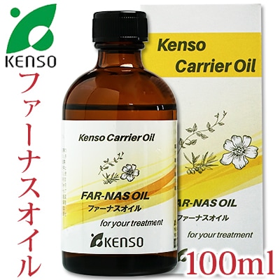 【着後レビューで送料無料】 ファーナスオイル 100ml ［ケンソー/健草医学舎］【tk】