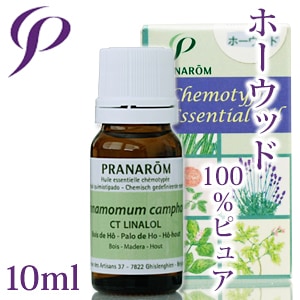 【レビューを書いて送料無料】［プラナロム］ ホーウッド 10ml 【100％ピュア】 【精油/エッセンシャルオイル/アロマオイル/アロマテラピー/健草医学舎/ケンソー】【tk】