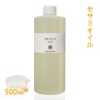 セサミオイル　500ml　[太白ごま油]【無添加 植物性 年齢肌 乾燥肌 保湿 アーユルヴェーダ 手作りコスメ 手作り化粧品 手づくり石鹸 石けん マッサージオイル フェイス ボディ】