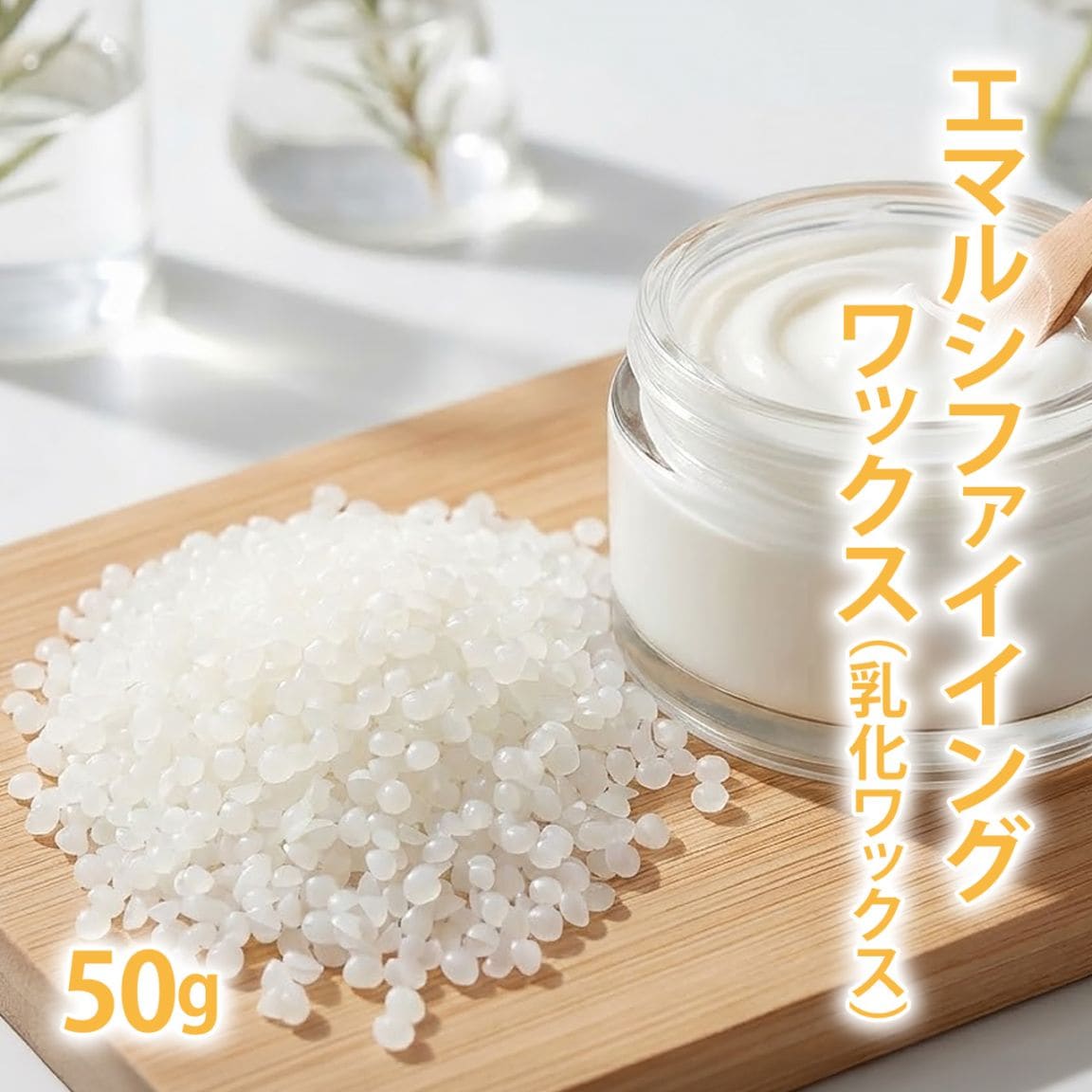 手作り石けんとアロマ、ハーブのお店｜カフェ ド サボン すべての商品