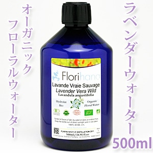 オーガニック フローラルウォーター ラベンダーウォーター 500ml