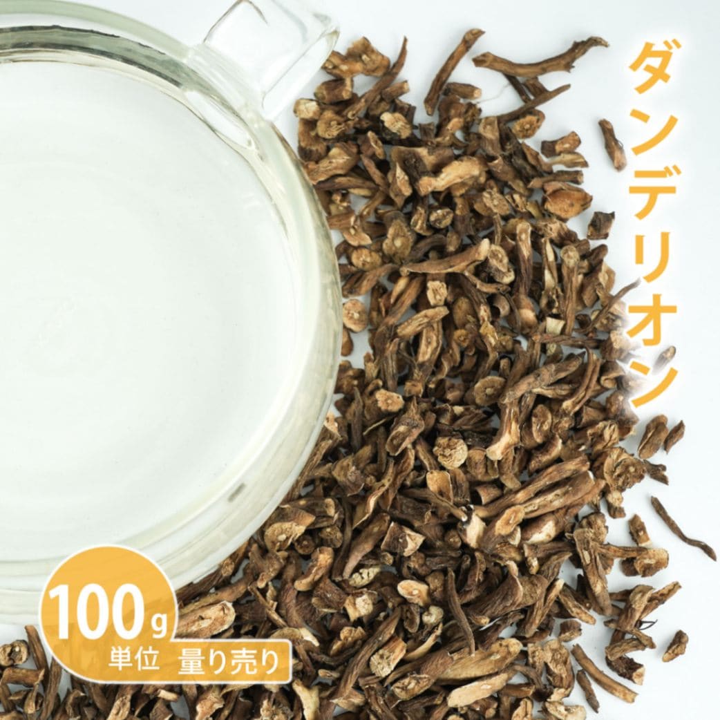 ダンデリオン/ダンデライオン 100g単位 量り売り 【ドライハーブ ハーブティー】【ポストお届け可】