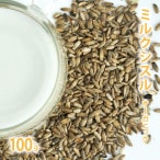 ミルクシスル オーガニック 100g単位 量り売り  【 マリアアザミ ドライハーブ ハーブティー 有機 】【ポストお届け可】
