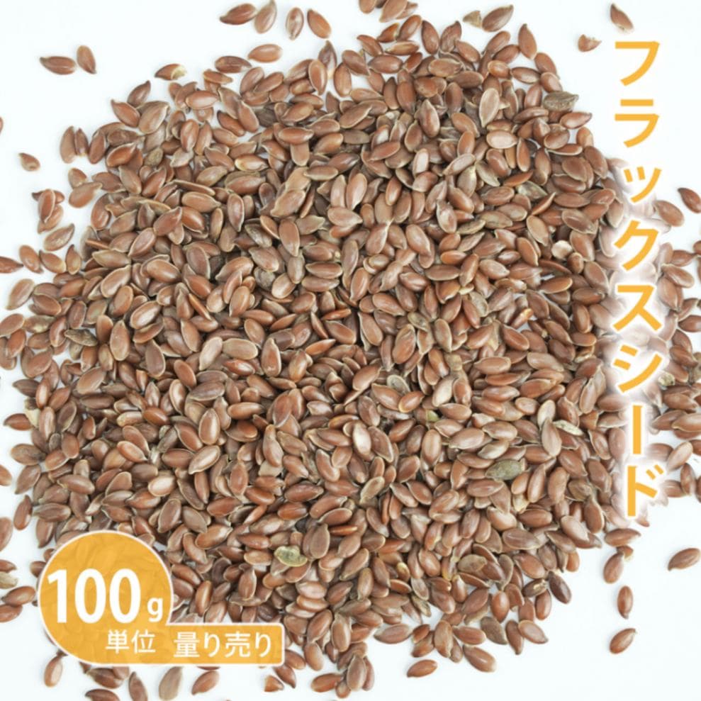 フラックスシード（クラフト用）  100g 【ドライハーブ/ハーブティー】【ポストお届け可／0.7】