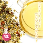 ץ󥻥֥ 50g[ꥸʥ֥ɥϡ֥ƥ] ڥߡ른㡼ޥ/ҥå/饺٥꡼꡼/󥸥㡼롼/꡼륤ܥ/ɥ饤ϡ/ϡ֥ƥ/ۡڥݥȤϤġ25