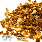 柚子【ゆず】　100g 【ポストお届け可】