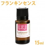 フランキンセンス 15ml （乳香 オリバナム）［カフェ・ド・フルール 精油］【 100%天然 精油 エッセンシャルオイル アロマ オイル お香 手作り石鹸 石けん 手作りコスメ 化粧水 スプレー 香水 浄化 アロマテラピー 芳香浴 お風呂 Cafe de Fleur】