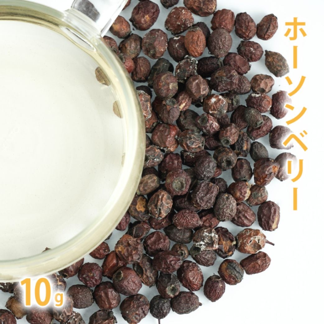 ホーソンベリー 10g単位 量り売り 【 ドライハーブ ハーブティー 】【ポストお届け可】