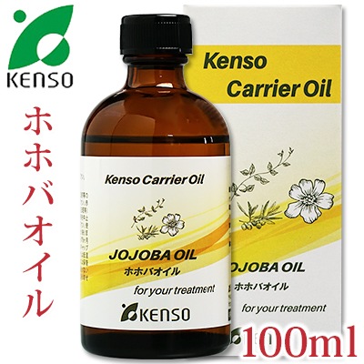 [KENSO] ホホバオイル 100ml ［送料無料］【キャリアオイル フェイスオイル ベースオイル】