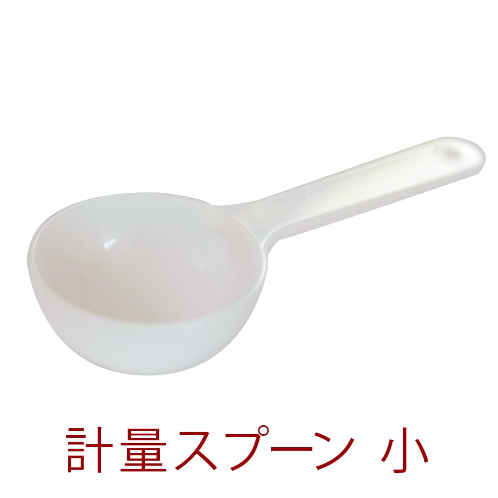 計量スプーン小 【手作り石鹸/道具/ポリプロピレン】
