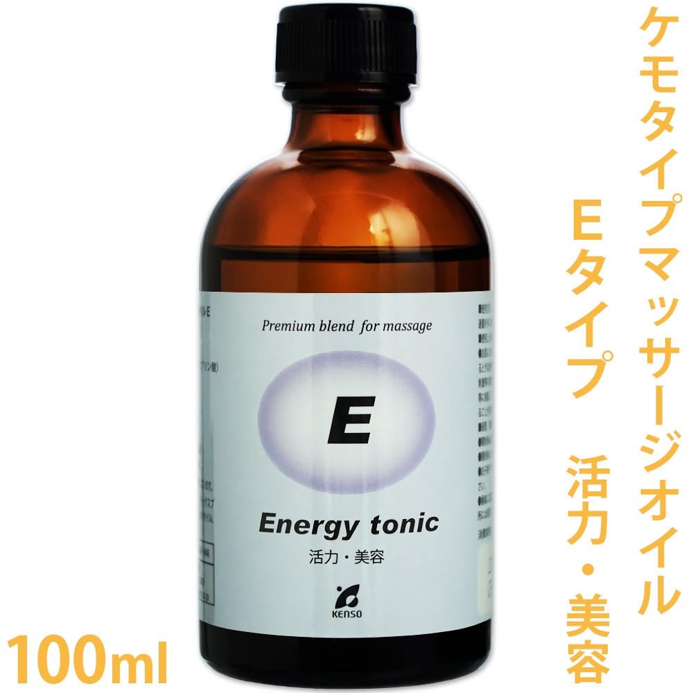 限定 プラナロム ケンソー 健草医学舎 ホホバオイル プラナロム精油