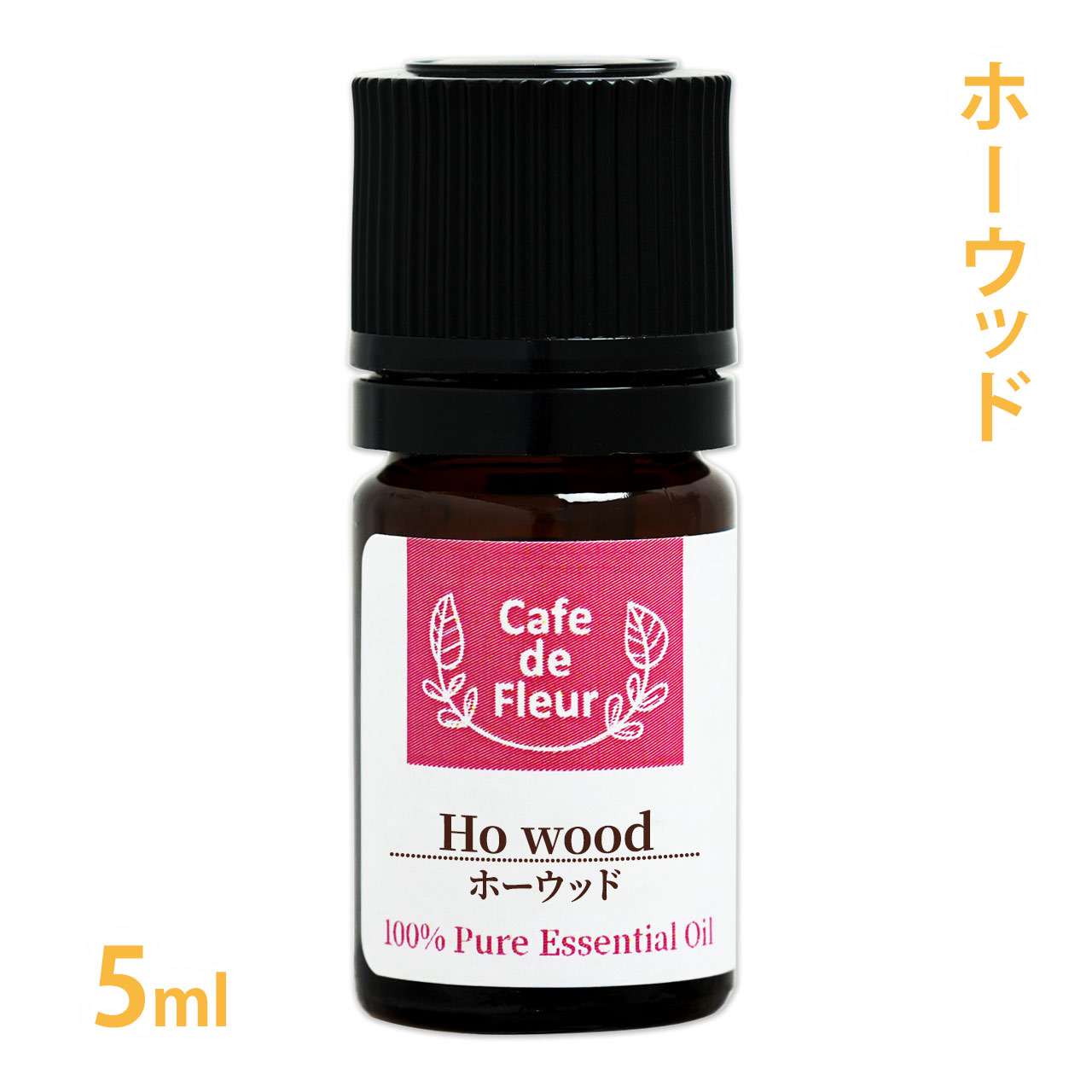 ホーウッド 5ml 100%天然精油 【 Cafe de Fleur カフェドフルール 精油 エッセンシャルオイル アロマオイル 手作り石鹸 手作り石けん アロマセラピー 手作りコスメ アロマテラピー 芳楠 芳香浴 】