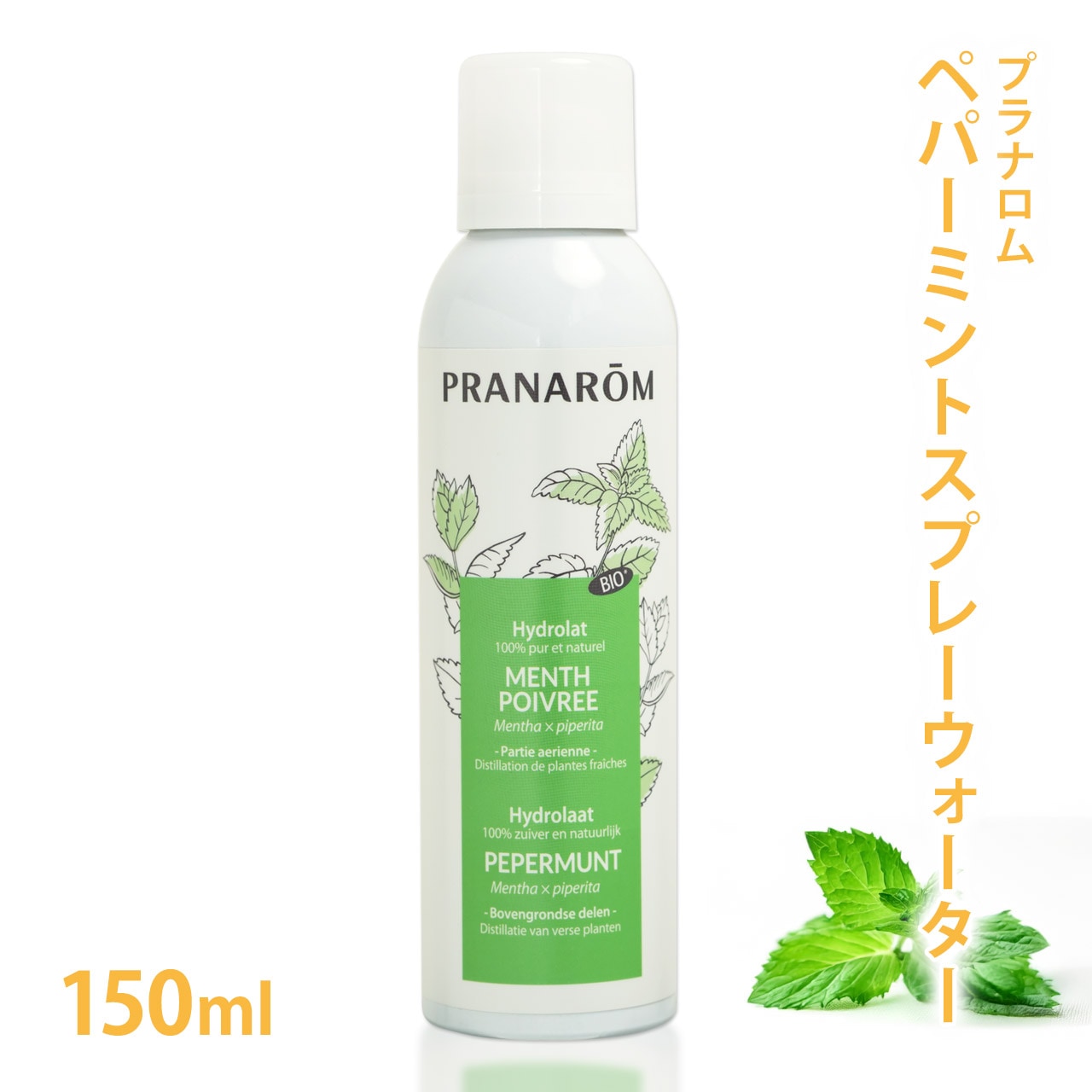 【プラナロム】 ペパーミント スプレー ウォーター 150ml ［化粧水］【 ミント 薄荷 化粧品 コスメグレード エアゾール ケンソー 健草医学舎 ハーブウォーター フローラルウォーター 芳香蒸留水 アロマ ハイドロソル 】