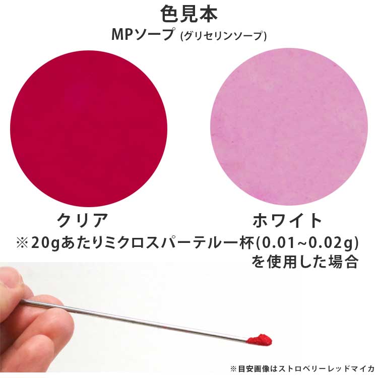 チェリーポップ マイカ　5g【ポストお届け可】