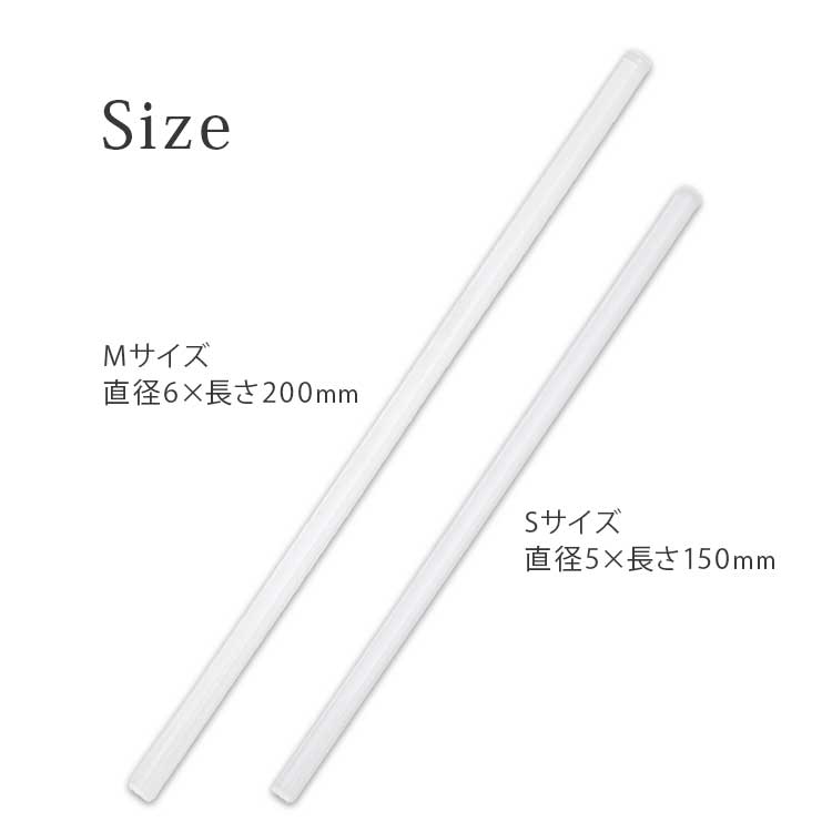 ガラスかくはん棒Ｍ