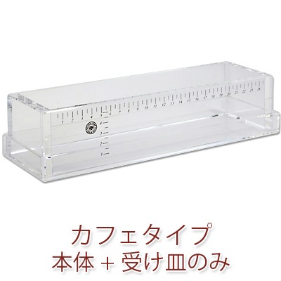 手作り石鹸用アクリルモールド カフェタイプセット[押出板無し]