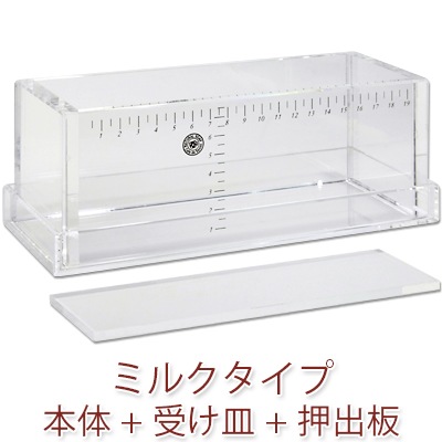 手作り石鹸用アクリルモールド ミルクタイプセット[押出板付き]