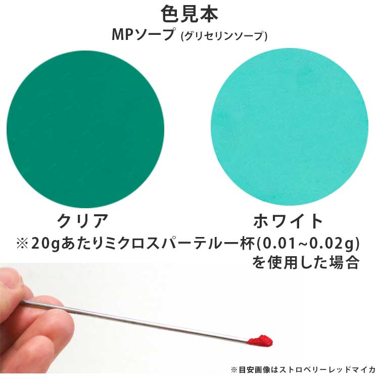 水酸化クロム グリーン 20g【 化粧品 手作り石鹸 手作り石けん 手作りコスメ  手作り化粧品 オリジナルコスメ DIY コスメ ハンドメイドソープ 色付け ピグメント 顔料 色材 色素 】【ポストお届け可】