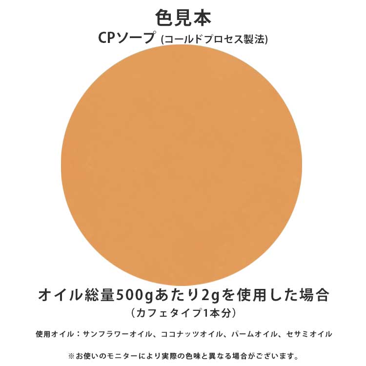 スターゴールド マイカ 5g【ポストお届け可】